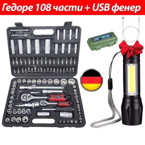 Куфар с инструменти Stahl mayer 108 части + Подарък – USB Фенер