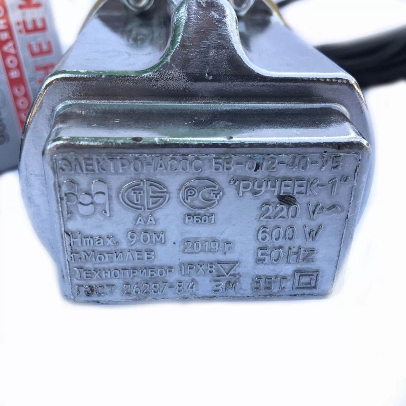 потопяема водна помпа 600w 1200л/час - Image 2