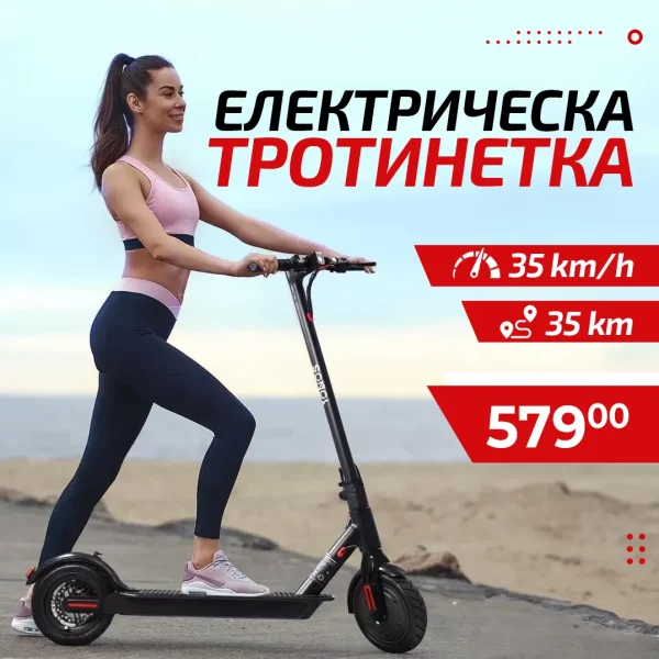 Електрическа тротинетка 35 км/ч – до 35 км пробег | 3 години гаранция
