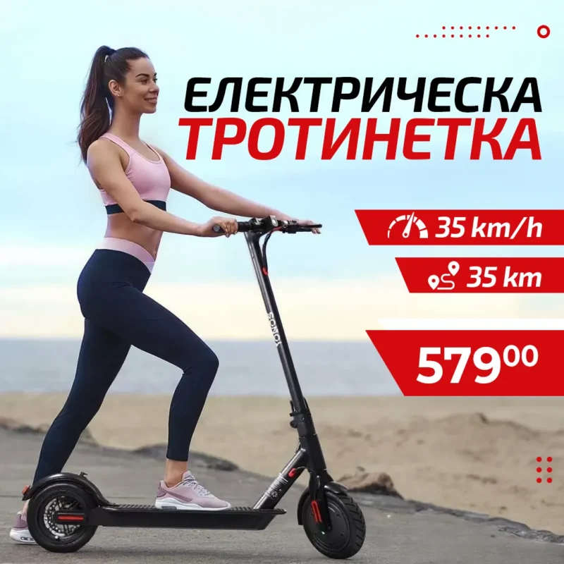 Електрическа тротинетка 35 км/ч – до 35 км пробег | 3 години гаранция
