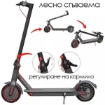 Електрическа тротинетка 35 км/ч – до 35 км пробег | 3 години гаранция - Image 4