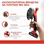 Акумулаторна вендуза за плочки Werkbull 36v – 2x 8 Ah. Батерии - Image 3