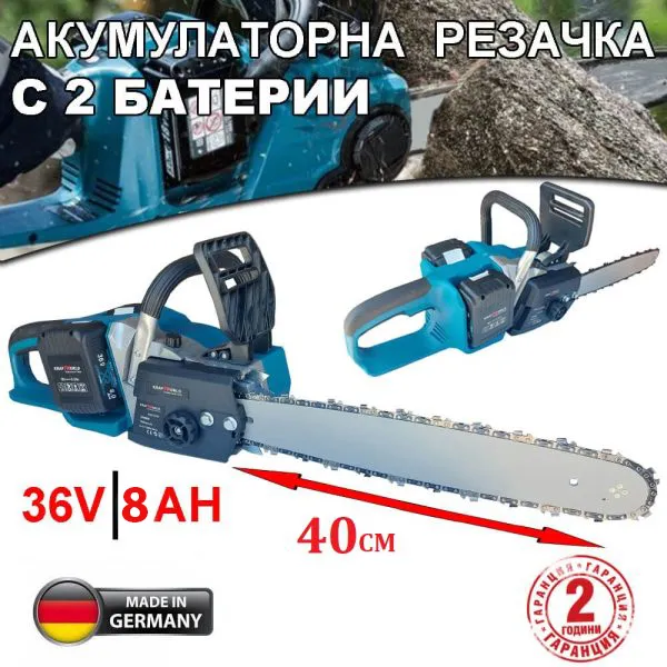 Акумулаторна резачка Vermark Starke 2х 36V 8Ah