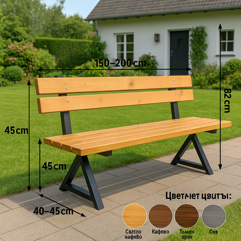 Градинска пейка от масив и метал – Елегантен комфорт за всяко външно пространство 150/180/200см.