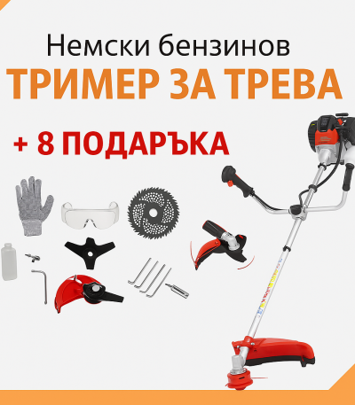 Бензинов двутактов тример за трева KraftRoyal