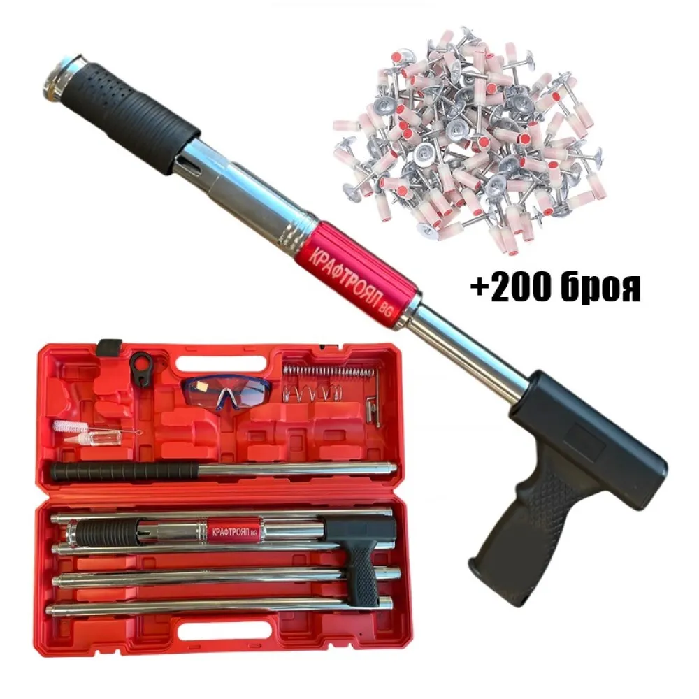 Професионален пистолет за пирони KraftRoyal с очила, ръкавици и 200бр. пирони в комплекта - Image 2