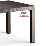 Градинска маса 120x70 см с ратанов дизайн и регулируеми крачета - Image 3