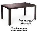 Градинска маса 120x70 см с ратанов дизайн и регулируеми крачета