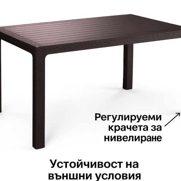 Трапезна маса с ратанов дизайн от полипропилен – 150x90 см, за вътрешна и външна употреба, 6 места