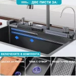 Smart Sink V1 2025 – Смарт кухненска мивка с LED дисплей и аксесоари - Image 6