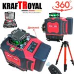 Професионален 4D лазерен нивелир KRAFTROYAL – зелен лазер, 360°