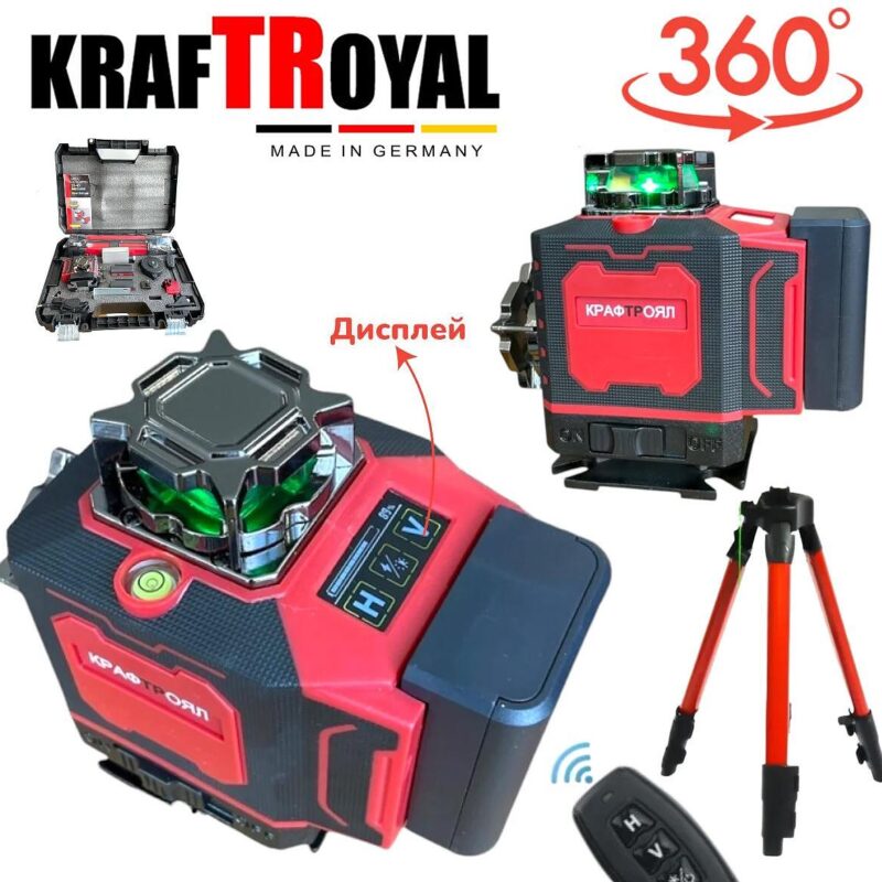 Професионален 4D лазерен нивелир KRAFTROYAL – зелен лазер, 360°