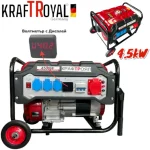 Генератор KRAFT ROYAL 4.5 kW – Четиритактов, Икономичен, AVR