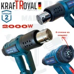 Пистолет за горещ въздух KraftRoyal 2000W – Мощност и Прецизност в Един Инструмент