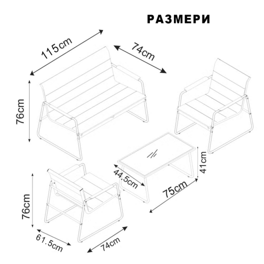 Градински Комплект NAPOLI – Диван, 2 Стола и Маса със Стъклен Плот - Image 5