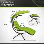 Висящ стол шезлонг - до 150 кг - Image 7