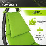 Висящ стол шезлонг - до 150 кг - Image 2