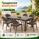 Градински комплект Bamboo Pro с маса 90×150 см и 6 стола