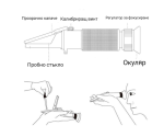 Комплект от 2 рефрактометъра: за захар 0–32% Brix и алкохол 0–80%. С ATC 10–30°C, пипети, калибриране и защитни кутии. - Image 10