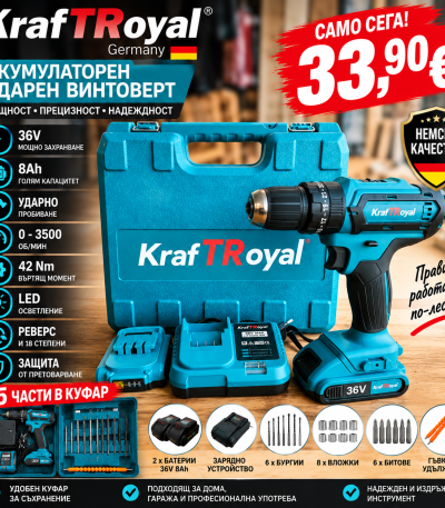Акумулаторен ударен винтоверт Kraft Royal